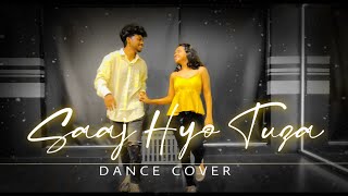Saaj hyo tuza| Dance Cover| Nilesh More & Abigail Ambrose| Movie- Baban| Marathi Song