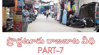 PRODDATUR PART 6 || RAJABATA STREET