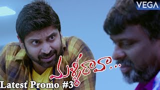 Malli Raava Movie Latest Promo #3 | Latest Telugu Movie Trailers 2017