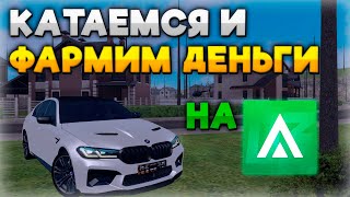 [Клип 25р] Продолжаю копить 50 миллионов!!! Amazing GREEN.