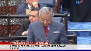 PEMBANGKANG KELUAR DEWAN – PERTIKAI PROSEDUR PEMILIHAN SPEAKER DEWAN RAKYAT [16 JULAI 2018]