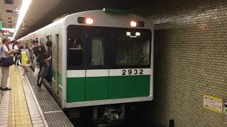 大阪メトロ中央線　20系2632F　堺筋本町