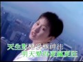 湯寶如 karen tong 收放自如 official mv 1996