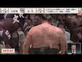 大相撲　令和5年3月　春場所5日目　大栄翔 対 正代 　 ＃大栄翔 ＃正代