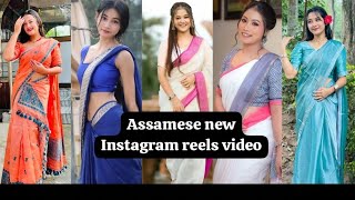 new Assamese Instagram reels video and Assamese viral insta reels 2025