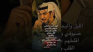 #الدعيس #محمد #الذكرى #الحب #خواطر #الليل