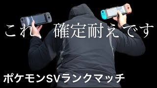 中盤ランクマ1000位台から　早すぎる朝活俺でなきゃ見逃しちゃうね