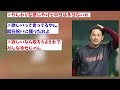 【悲報】田中将大さんのお断り、なぜか2巡目に突入するwwwww【なんj反応】【2chスレ】【5chスレ】【プロ野球反応集】