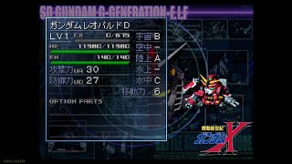 ガンダムレオパルド・デストロイ（GUNDAM LEOPARD DESTROY）全武装【SDガンダム GジェネレーションF】【SDGUNDAM GGENERATION-F】