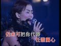 鄭秀文 sammi cheng 放不低 sammi x live96空間演唱會 official music video