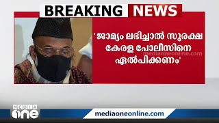 കേരളത്തിലേക്ക് പോകാൻ അനുവദിക്കണമെന്ന് മഅ്ദനി; 'കർണാടക പൊലീസിനെ കൂടെ അയയ്ക്കരുത്‌'