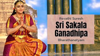 Actress Keerthy Suresh's sister dancing Bharathanatyam | Sri Sakala Ganadhipa | Revathi Suresh Kumar