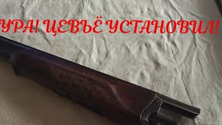 ЦЕВЬЁ ИЖ27Е/16К ОТ \