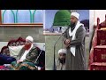 remembering hazrat abu yazid bistami jamia masjid allah huu hazrat khwajah pir riaz ahmed