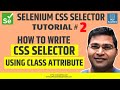 Selenium CSS Selector #2 - Write CSS Selector using Class Attribute