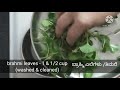 thimare ondelaga brahmi leaves chutney authentic tulunad recipe