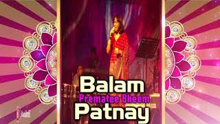Prematee Bheem - Balam Patnay ((( Classic )))