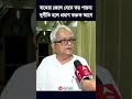 বামেরা জেলে যেতে ভয় পায়না। কিন্তু দুর্নীতির উপযুক্ত প্রমাণ দিতে হবে বামফ্রন্ট চেয়ারম্যান বিমান বসু