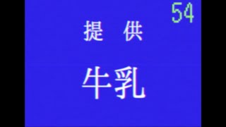 【閲覧、音量厳重注意】多摩中央テレビ放送事故【1978年】※道化恐怖症の方は閲覧禁止!