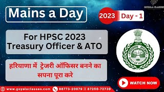 Mains a Day (Day - 1) || HPSC Treasury Officer \u0026 Assistant Treasury Officer |Must Watch #hpsc