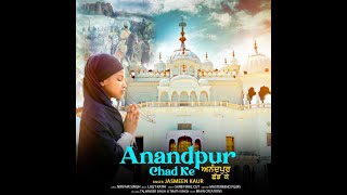 Anandpur Chad Ke (Official Video ) Jasmeen Kaur | Nirvair Singh