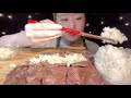 asmr 牛タン cow tongue 소혀【咀嚼音 mukbang eating sounds】