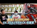 UNBOXING🔥10 million worth of GK and BE@RBRICK collections !