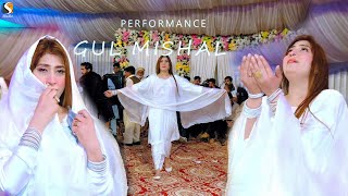 Ehna Chauni Aa , Gul Mishal Romantic Dance Performance , SGStudio2022