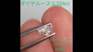 KyaraPLUS 販売品紹介 #宝石 #diamond #ダイヤモンド #ジュエリー #天然石 #gemstone #ダイヤルース