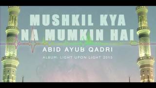 Mushkil Kya Na Mumkin Hai | Abid Ayub Qadri