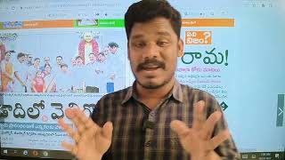 Telugu News Papers: హైకోర్టు కన్నెర్ర.. కేంద్రం సీరియస్! | చిక్కుల్లో ప్రభుత్వం? | GunduSoodhiPINN