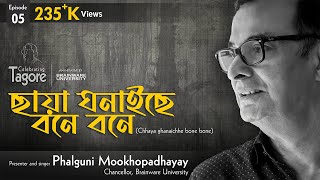 ছায়া ঘনাইছে বনেবনে | Chhaya Ghanaichhe Bone Bone | Rabindra Sangeet | Phalguni Mookhopadhayay