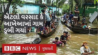 Bangladesh Flood : સૌથી ભયાનક પૂર, 60 લાખ લોકો ફસાયા | Monsoon