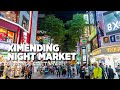 西門町 - Ximending Night Market, Taipei - Taiwan