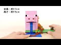 レゴ マインクラフト ブタのおうち 21170 ／ lego minecraf the pig house speed build u0026 review