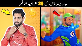 20 Funny Moments Of Haris Rauf in Cricket