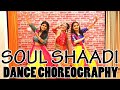 The Soul Shaadi Mix - Dance Choreography | Mehendi - Haldi Dance | Bong Dancers