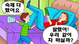 아이들과 함께 숙제를 해서는 안 되는 3가지 이유