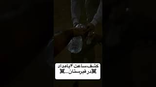 کشف طلسم مرگ قدیمی و باطله و‌اموزش باطل کردن انواع سحر رایگان  رایگان