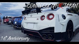 【GT-R】CONNECT GT-R JAPAN 1周年記念 静岡ツーリング！