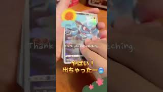 【ポケカ】幻の9枚パック！！ #shorts #ポケモンカード