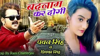 Badnaam Kar Dogi | Desi Boys | Pawan Singh,Priyanka Singh,Rani Chatterjee,New Bhojpuri Song 2019