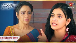 Anupama ने Rahi की शर्त पूरी की! | Ep.1447 | Highlights | Anupama | Mon-Sun | 10PM