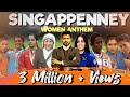 Singappenney - Women Anthem - Tribute to Women Everywhere - Arun Pictures