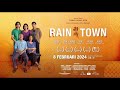 Rain Town - Official Trailer