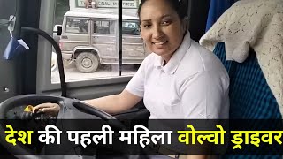 रोहड़ू पहुंचे हिमाचल की बेटी और HRTC बस चालक सीमा ठाकुर।