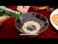 《地理中国》水下谜团·东极传说 “江神”究竟为何物？ 20180821 cctv科教