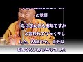 作家・瀬戸内寂聴さんが死去 99歳　脊椎の圧迫骨折から胆のうがん発覚…「こんなに痛いなら死んだほうがマシ」（文春オンライン） yahoo ニュース