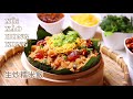 Xôi Xào Hồng Kông - Món Ngon Của Nhà Hàng Dim Sum - Dễ Làm & Rất Thơm Ngon