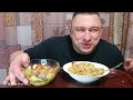 мукбанг обжор перловка тушёная с мясом и овощной салат mukbang